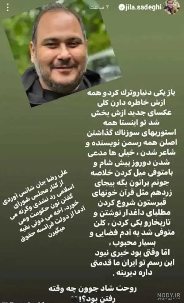 کی این مدلی اسم ژیلا داره ؟؟؟؟ - عکس ویسگون
