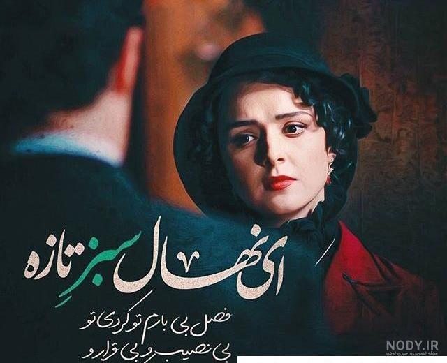 گشتی در عمارت شاهانه و مجلل بزرگ آقای سریال شهرزاد با معماری زیبای قاجاری+ عکس