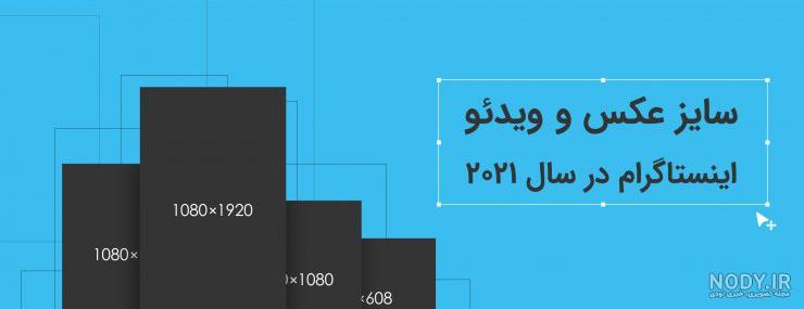 ۴۰ عکس برای پروفایل اینستا که شما را بسیار خاص تر نشان میدهد