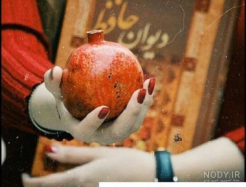 عکس انار پاییزی برای پروفایل