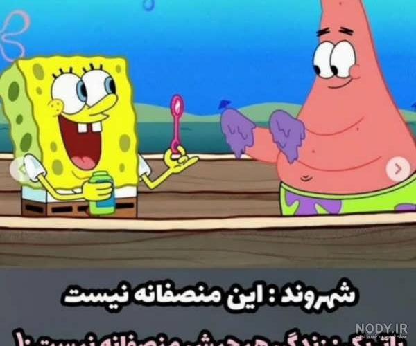 آلبوم عکس پاتریک برای پروفایل خفن بدون متن - تــــــــوپ تـــــــــاپ آلبوم عکس پاتریک برای پروفایل خفن بدون متن - تــــــــوپ تـــــــــاپ