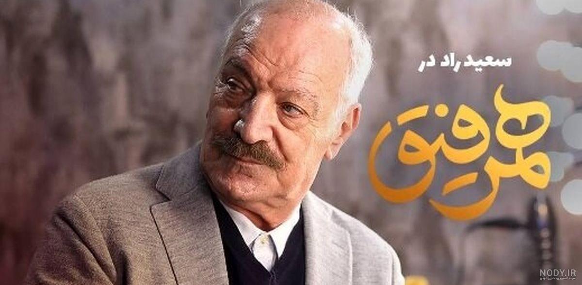 احمد نجفی | بیوگرافی و عکسهای احمد نجفی و همسر خارجی اش