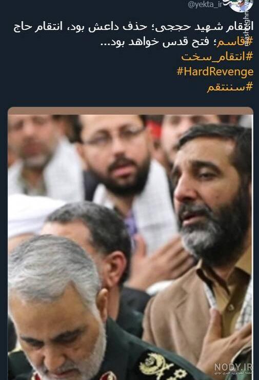 از بالا بردن تصویر حاج قاسم در سازمان ملل تا پیاده روی مقتدرانه رئیس جمهور - ایرنا از بالا بردن تصویر حاج قاسم در سازمان ملل تا پیاده روی مقتدرانه رئیس جمهور - ایرنا
