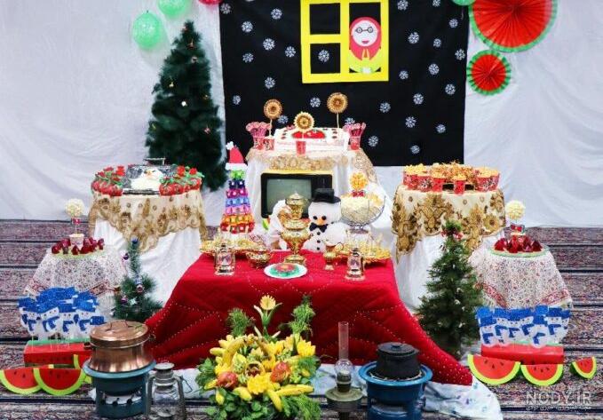 ایده برای یلدا در مدرسه ایده برای یلدا در مدرسه