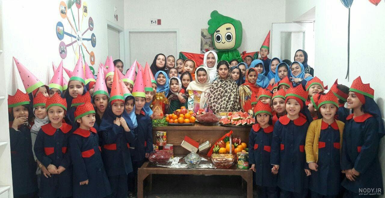 ایده هایی برای شب یلدا در مدرسه ایده هایی برای شب یلدا در مدرسه