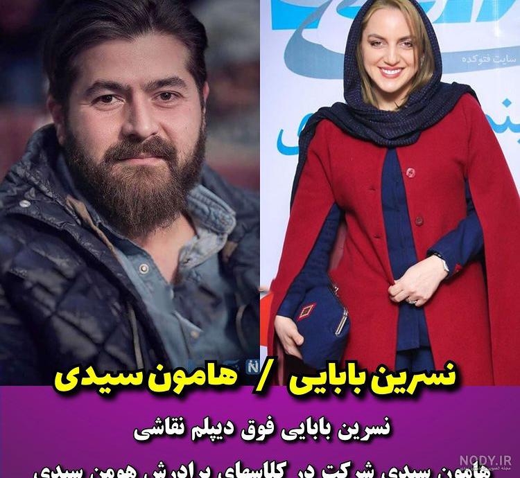 بازیگر پیمان در سریال افرا کیست؟ + بیوگرافی محمد صادقی، ازدواج و همسر - ایمنا بازیگر پیمان در سریال افرا کیست؟ + بیوگرافی محمد صادقی، ازدواج و همسر - ایمنا