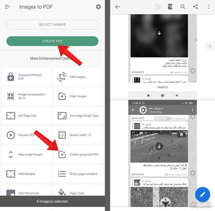 برنامه متن یار: تبدیل تصویر و عکس به متن - دانلود | بازار برنامه متن یار: تبدیل تصویر و عکس به متن - دانلود | بازار