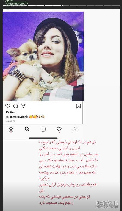 بهنوش بختیاری وقتی که ۱۸ ساله بود +عکس | رویداد24