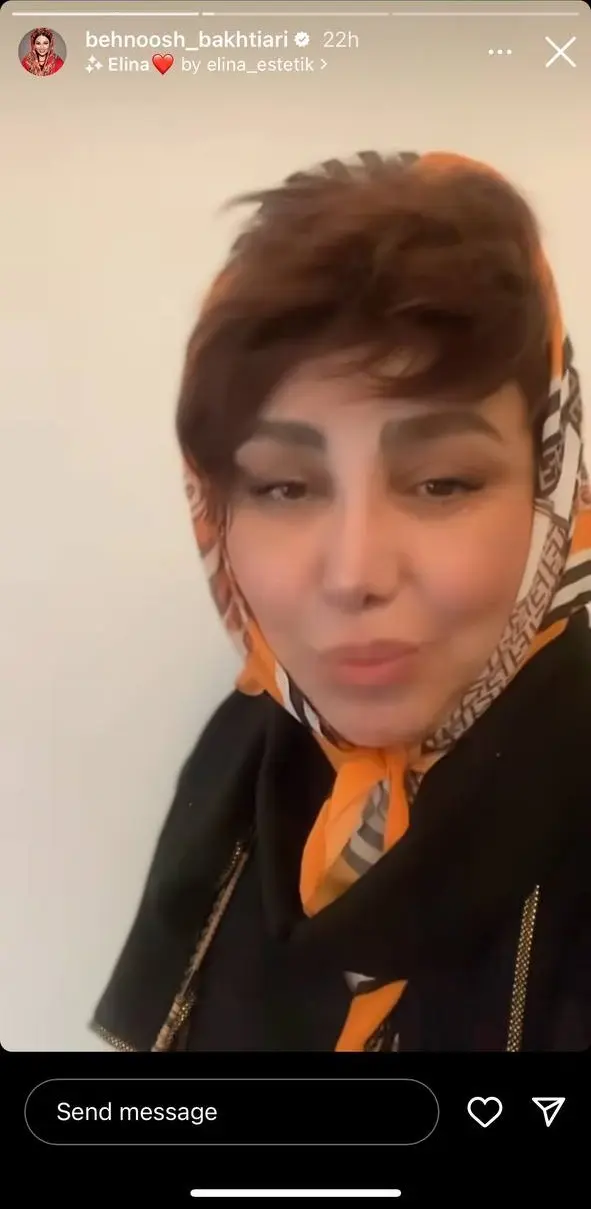 بهنوش بختیاری در کنار سگش! + عکس
