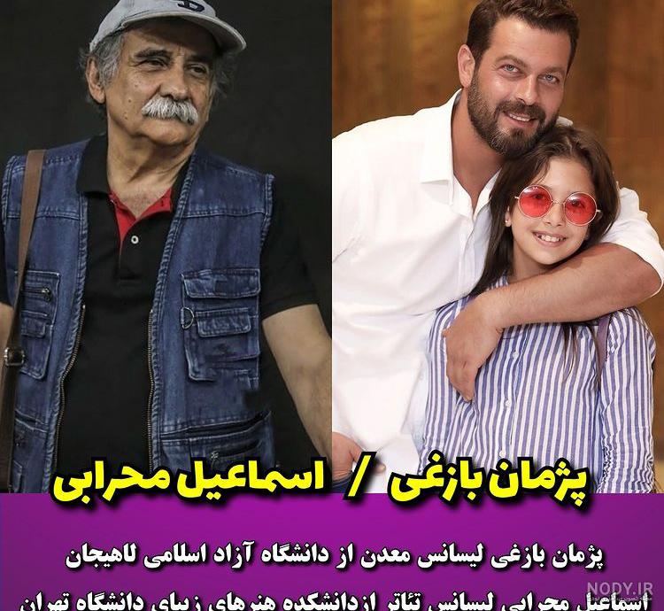بیوگرافی بازیگران سریال افرا با نقش + عکس و اسامی و پشت صحنه و داستان - شبونه بیوگرافی بازیگران سریال افرا با نقش + عکس و اسامی و پشت صحنه و داستان - شبونه
