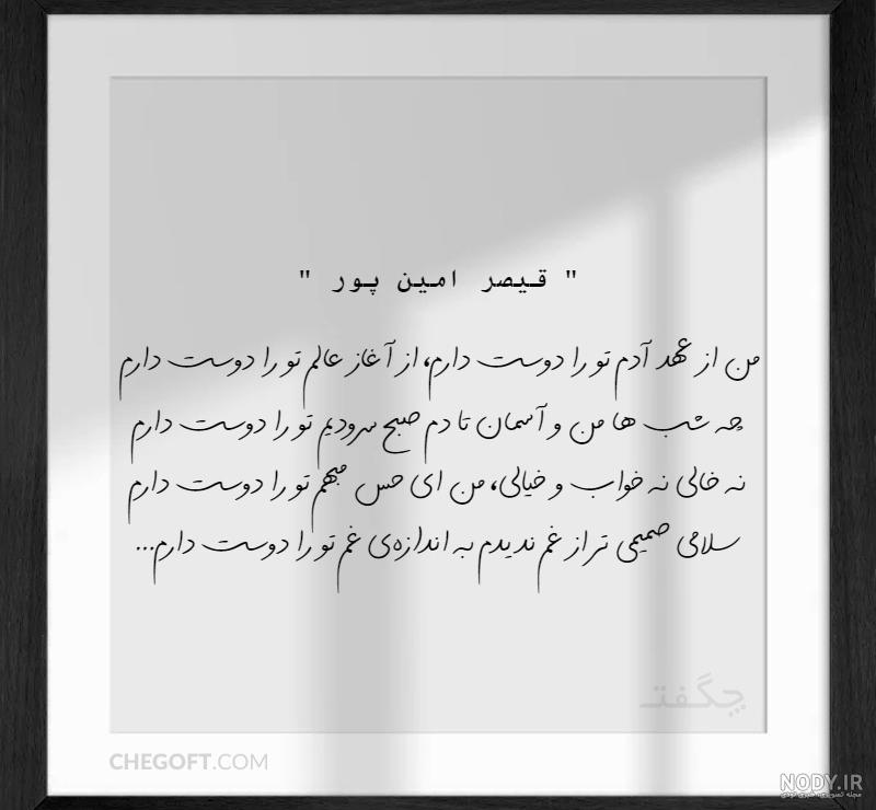 تا حالا کل شبو بیدار موندی؟, ., ., ., #متن_گرافی #غمگین💔