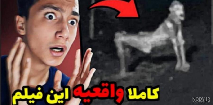 ترسناک ترین انسان روی زمین +عکس ترسناک ترین انسان روی زمین +عکس