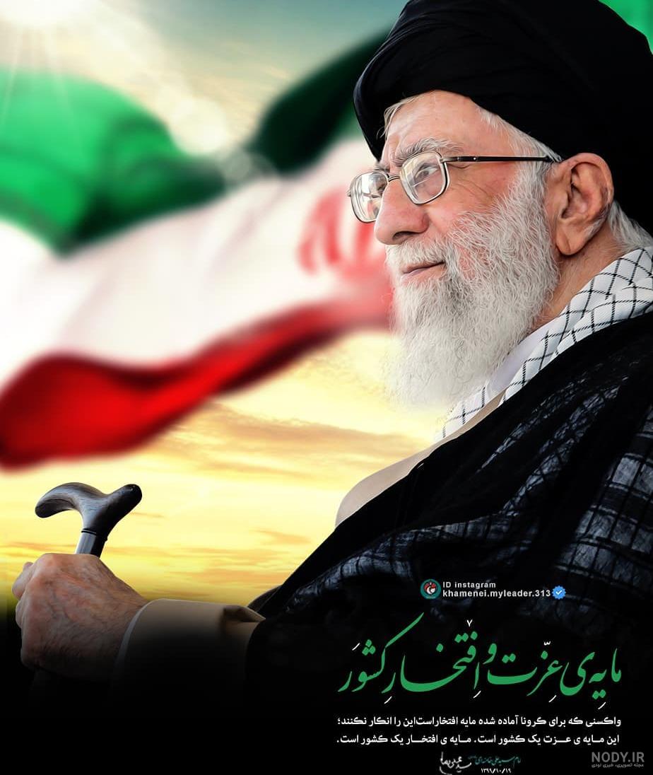 تصاویر کبیر اسلامی ایران ۱۴۰۰ - عکس نودی