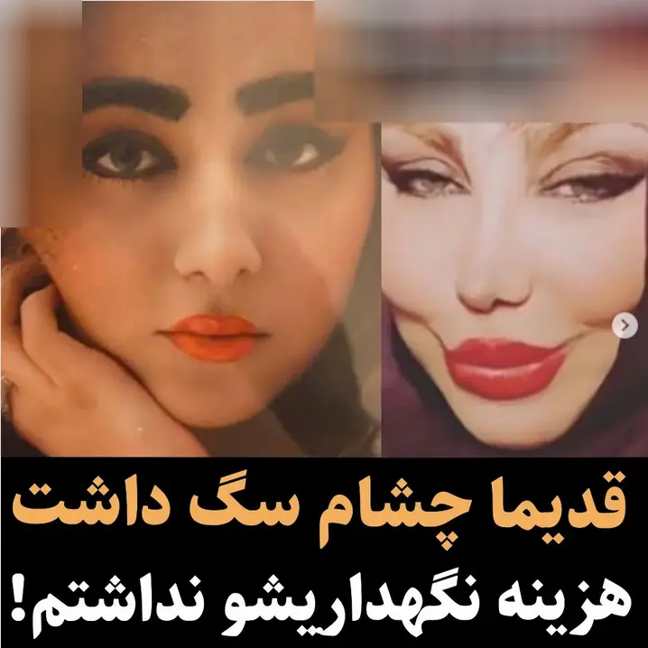 تصویر بامزه بهنوش بختیاری که بچه بزغاله ای را بغل کرده است + عکس