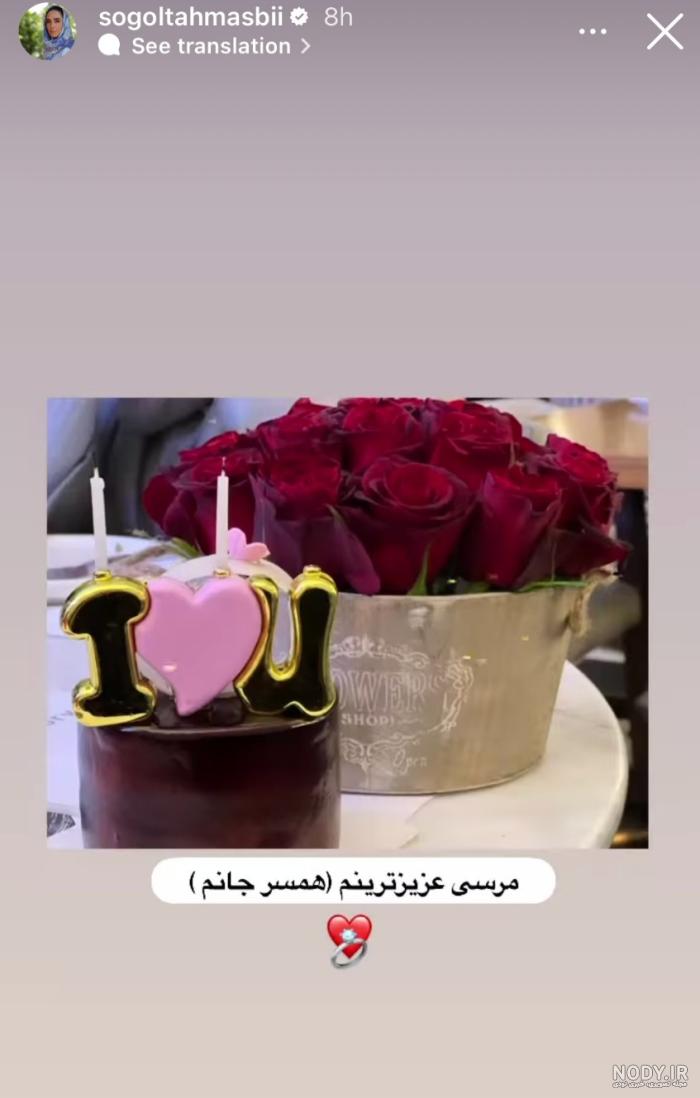 تیپ متفاوت سوگل طهماسبی و متین ستوده در یک مراسم +عکس - مجله اینترنتی دوستان تیپ متفاوت سوگل طهماسبی و متین ستوده در یک مراسم +عکس - مجله اینترنتی دوستان