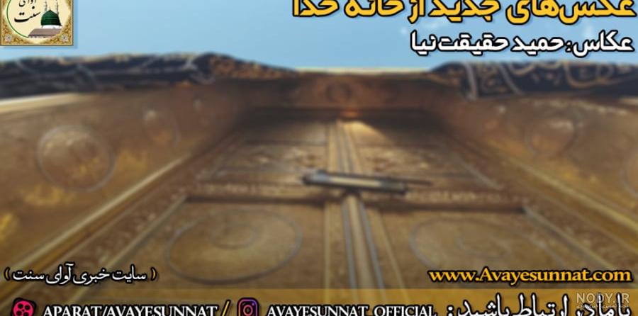 جدیدترین عکس های خانه خدا در ماه مبارک رمضان | خبرگزاری بین المللی شفقنا