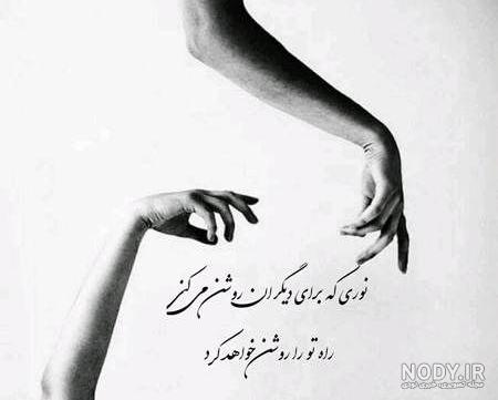 جملات فلسفی با معنی + عکس نوشته فلسفی جملات فلسفی با معنی + عکس نوشته فلسفی