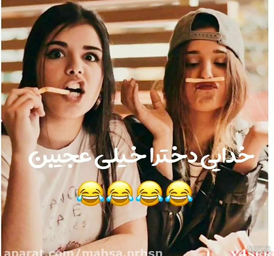 جوک خنده دار تصویری و مجموعه عکس نوشته های طنز و خنده دار - ستاره جوک خنده دار تصویری و مجموعه عکس نوشته های طنز و خنده دار - ستاره