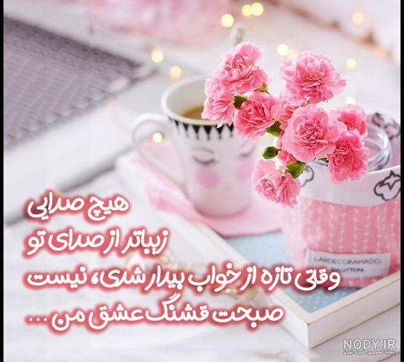 حضور شیطان در خواب و بیداری - فروغ مهتاب