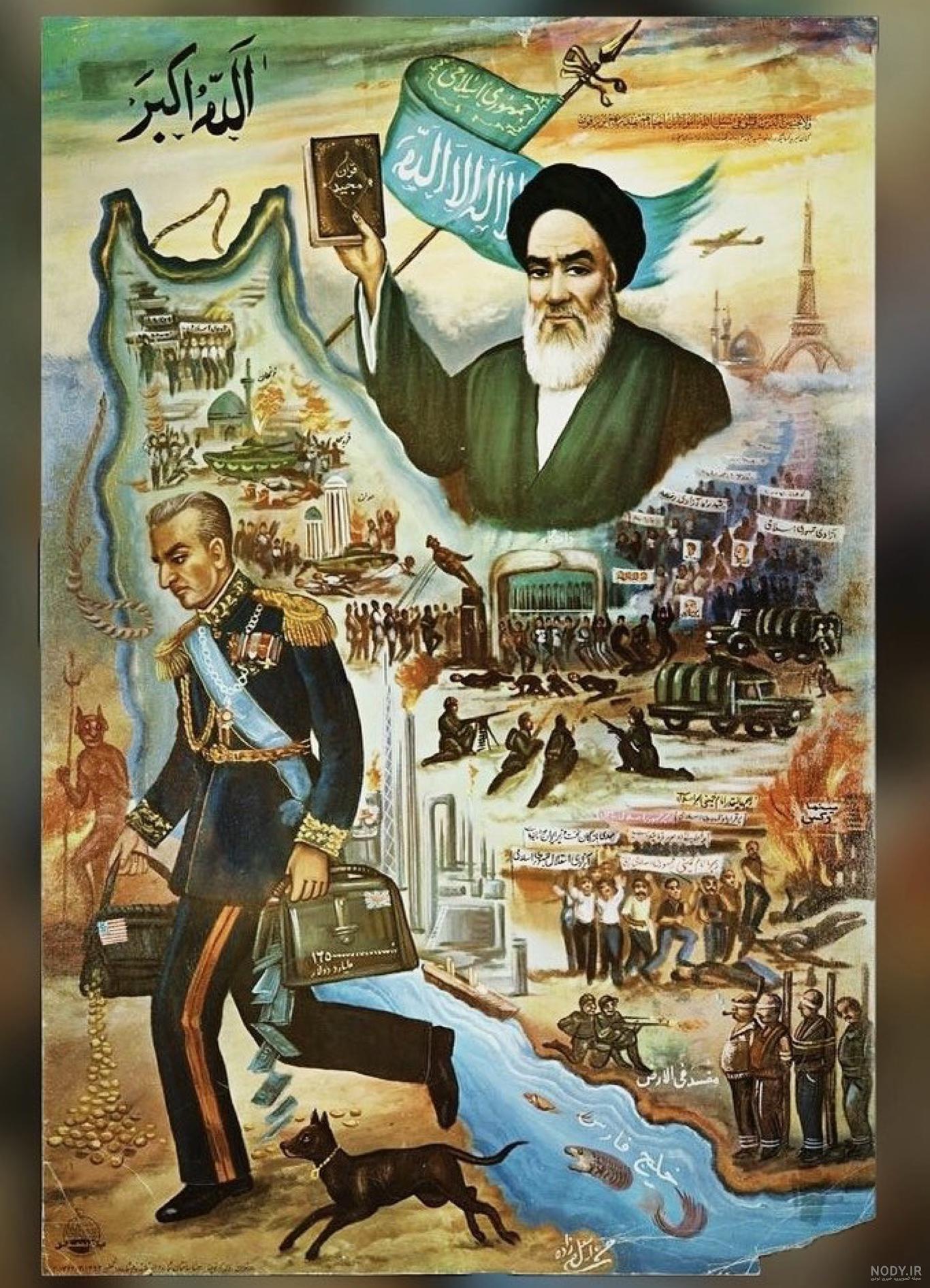 خداوند به وسیله امام خمینی (ره) ابهت شاه را از او گرفت +فیلم