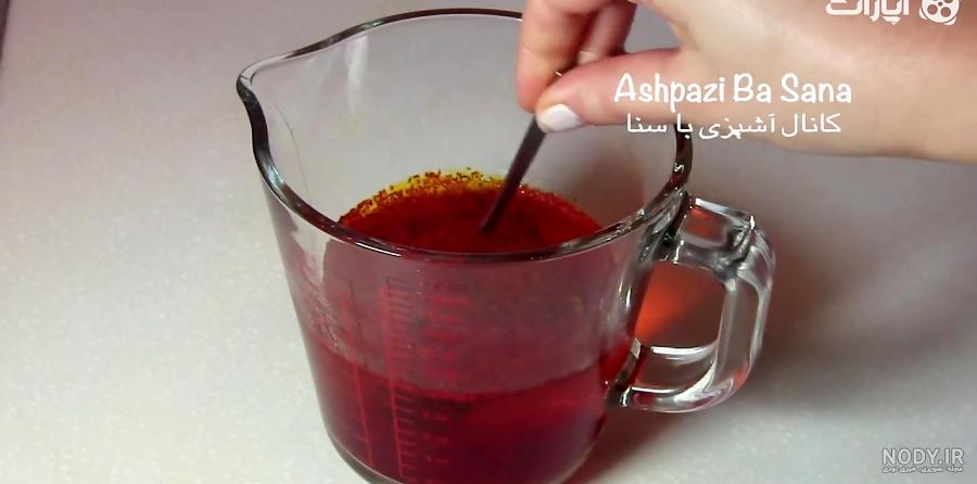 خرید و قیمت زعفران دم کن برقی مدلk22 | ترب خرید و قیمت زعفران دم کن برقی مدلk22 | ترب