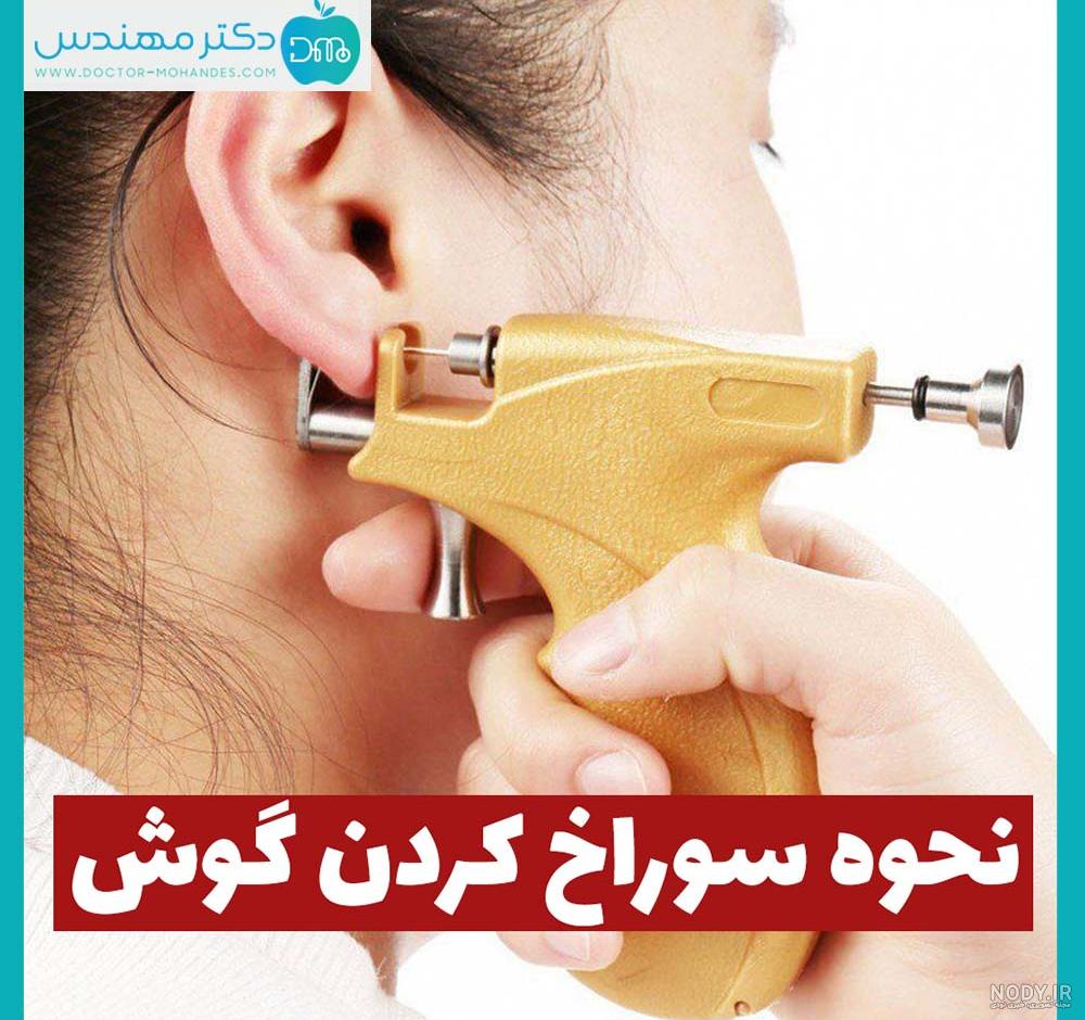 خرید و قیمت عکس پیرسینگ گوش زنانه برند Sacce Scarves&Accessories رنگ طلایی ty129676948 ا Zirkon Kalp Model Halka Piercing Tragus Helix Kıkırdak Küpesi | ترب خرید و قیمت عکس پیرسینگ گوش زنانه برند Sacce Scarves&Accessories رنگ طلایی ty129676948 ا Zirkon Kalp Model Halka Piercing Tragus Helix Kıkırdak Küpesi | ترب
