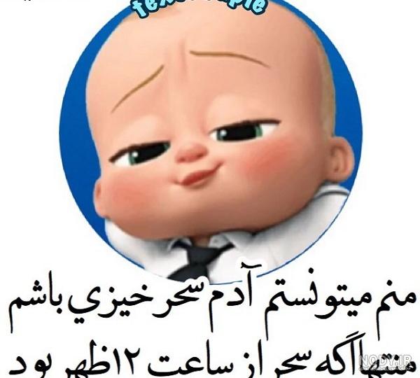 خواب :: عکس نوشته