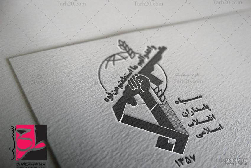 دانلود رایگان لوگو (آرم) وزارت اطلاعات - فارس گرافیک دانلود رایگان لوگو (آرم) وزارت اطلاعات - فارس گرافیک
