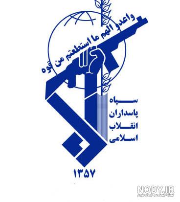 دانلود رایگان وکتور لوگو (آرم) سپاه پاسداران - فارس گرافیک دانلود رایگان وکتور لوگو (آرم) سپاه پاسداران - فارس گرافیک