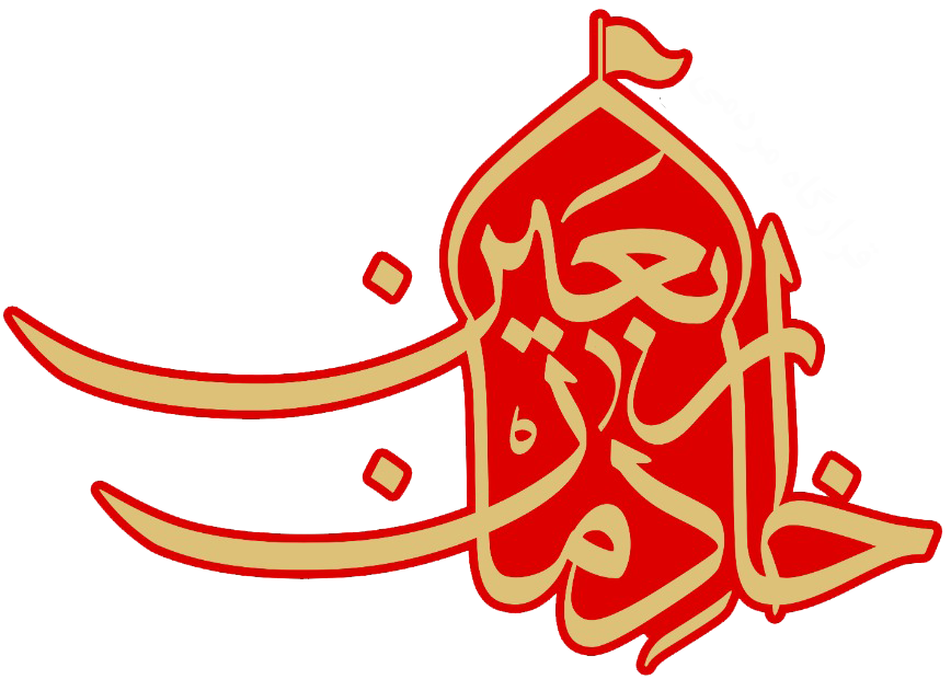 دانلود عکس وکتور آرم سپاه پاسداران انقلاب اسلامی - مرجع دانلود تصاویر وکتور دانلود عکس وکتور آرم سپاه پاسداران انقلاب اسلامی - مرجع دانلود تصاویر وکتور