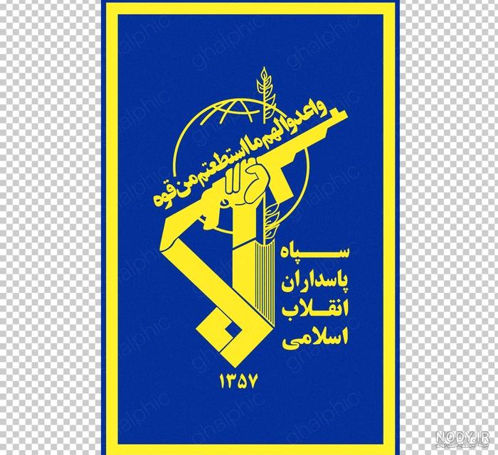دانلود لوگوی نیروهای ویژه دریایی سپاه | تیک طرح مرجع گرافیک ایران دانلود لوگوی نیروهای ویژه دریایی سپاه | تیک طرح مرجع گرافیک ایران