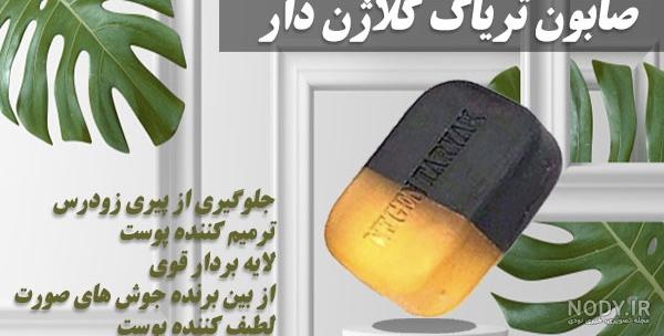 رنگ و شکل صابون تریاک - فروشگاه اینترنتی کالا مال