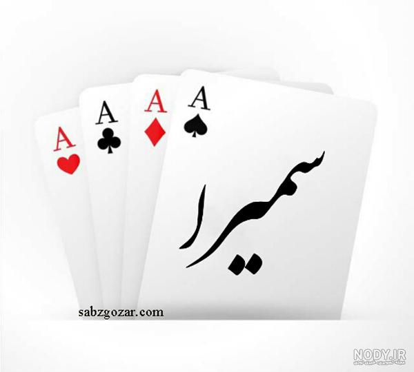 سمیرا تولدت مبارک ❤️ + عـکـس و مـتــن تـبــریـک + عکس نوشته