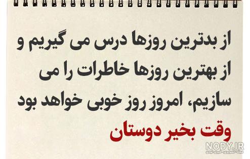 شعر شهادت امام سجاد علیه سلام | طرفداری شعر شهادت امام سجاد علیه سلام | طرفداری