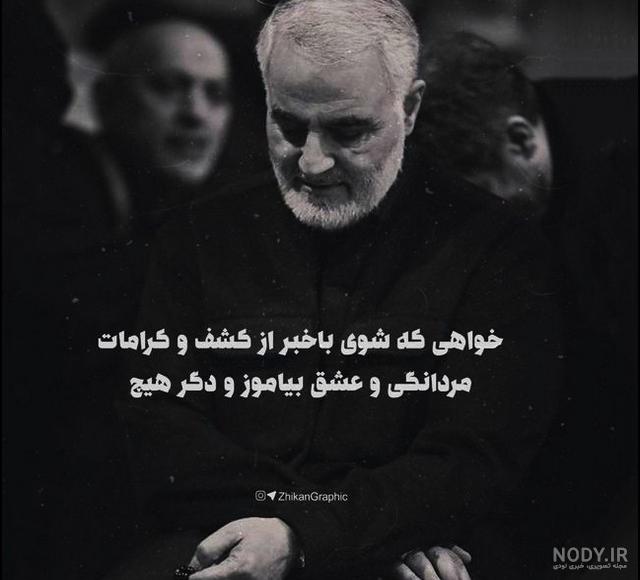 شهدای ایرانی همراه سردار سلیمانی را بشناسید + عکس - تسنیم شهدای ایرانی همراه سردار سلیمانی را بشناسید + عکس - تسنیم