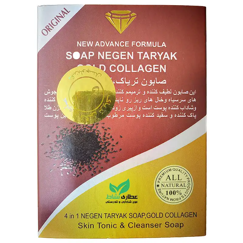 صابون تریاک کلاژن طلا + طریقه استفاده از صابون تریاک کلاژن طلا