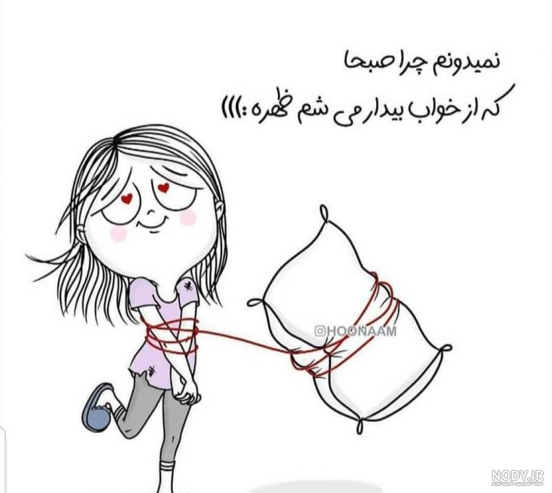 صبح بخیر و ۳۰ جمله عاشقانه بسیار زیبا و خاص برای گفتن صبح بخیر به عشقتان -  سایت وای آره