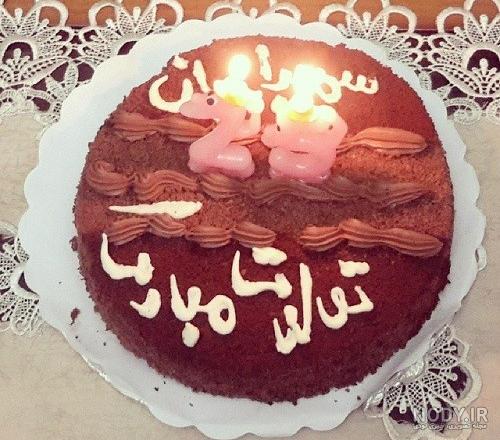 عکس اسم سمیرا برای پروفایل :: بانک عکس پروفایل