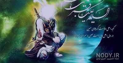 عکس امام حسین کمکم کن ❤️ [ بهترین تصاویر ]