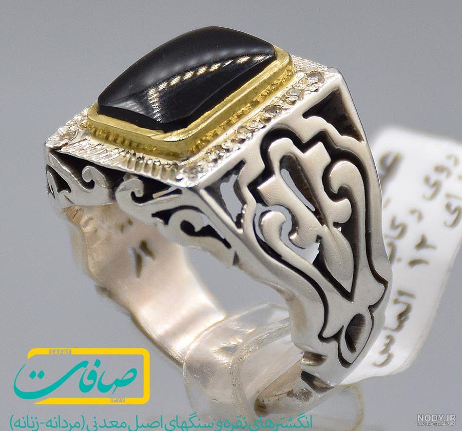 عکس انگشتر ست مذهبی