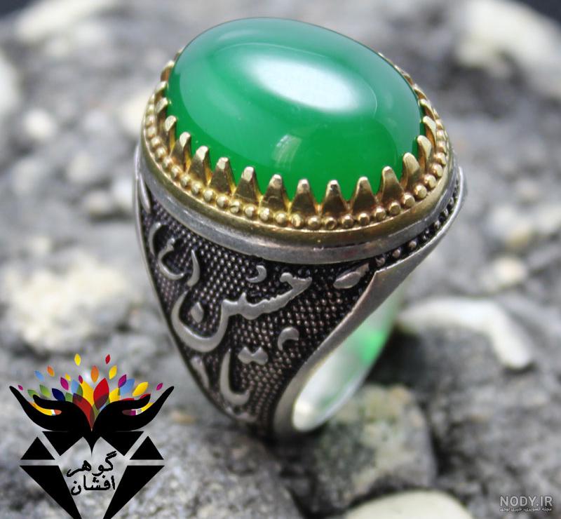 عکس انگشتر مذهبی