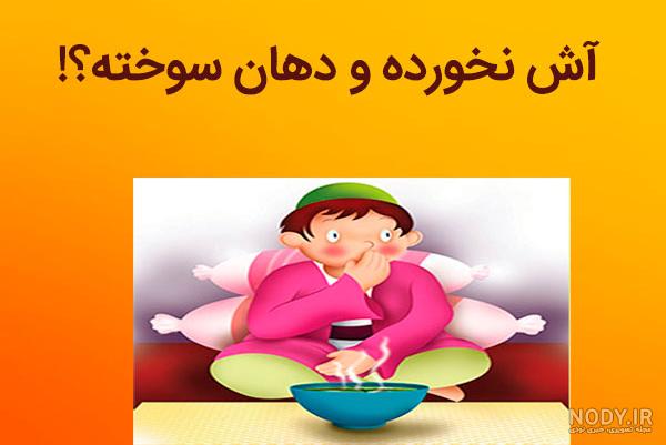 عکس جدول ضرب اسان عکس جدول ضرب اسان