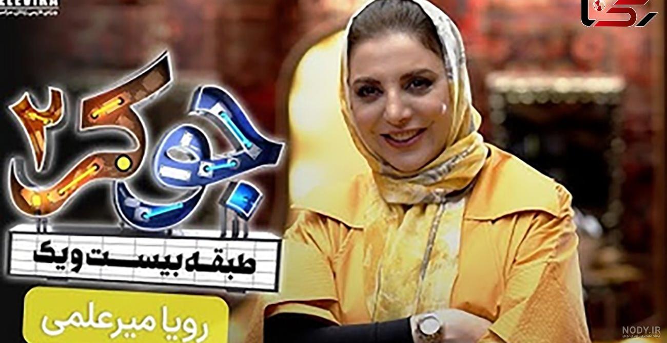 عکس های جدید رویا حسینی + بیوگرافی | عکس های جدید رویا حسینی + بیوگرافی |