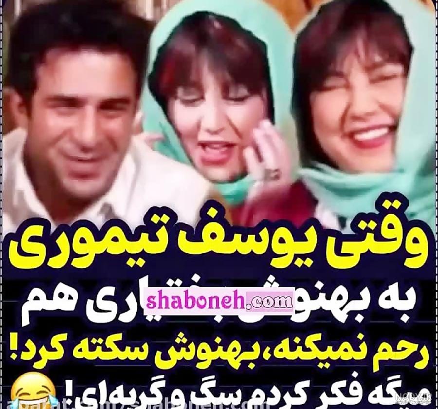 عکس| حمله بهنوش بختیاری به سلبریتی های دو رو