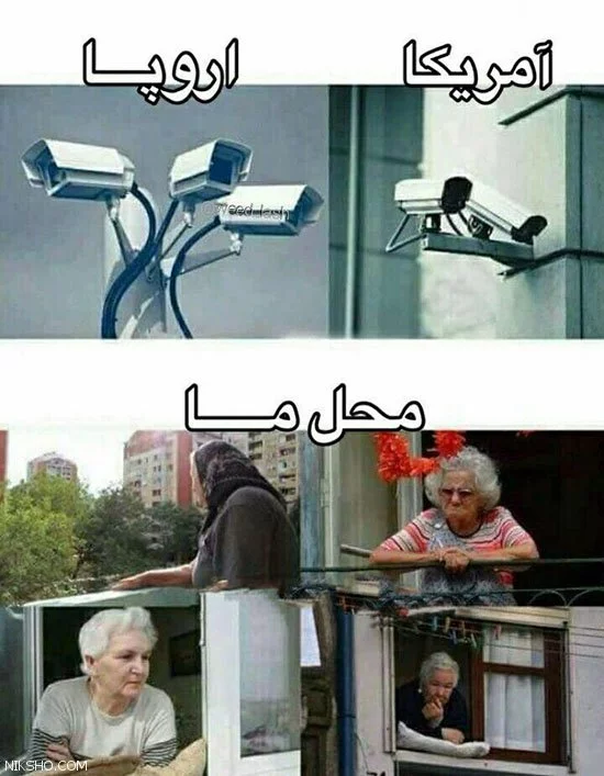 عکس خنده دار ایرانی خارجی عکس خنده دار ایرانی خارجی