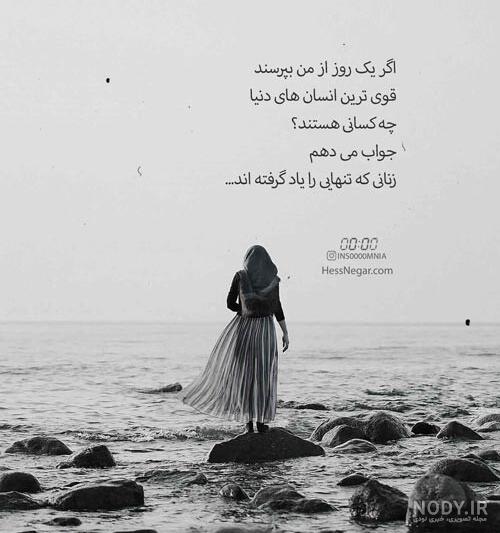 عکس دختر بدون نوشته عکس دختر بدون نوشته
