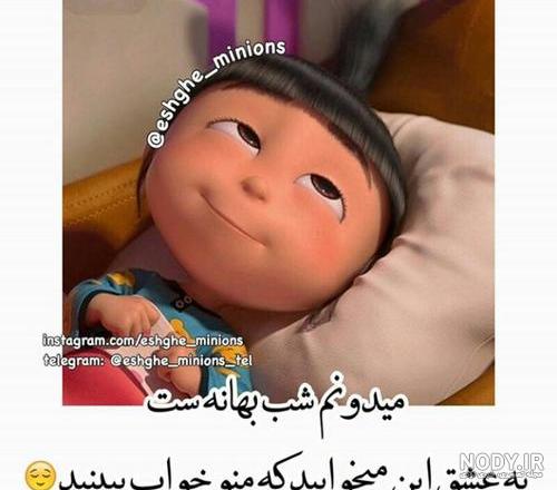 عکس دختر فانتزی برای پروفایل شاد عکس دختر فانتزی برای پروفایل شاد