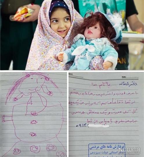 عکس دختر یک ساله خوشگل - عکس نودی