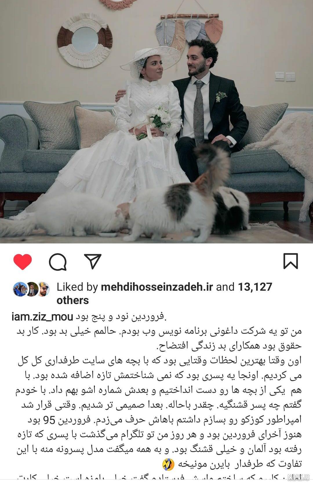 عکس زینب موسوی