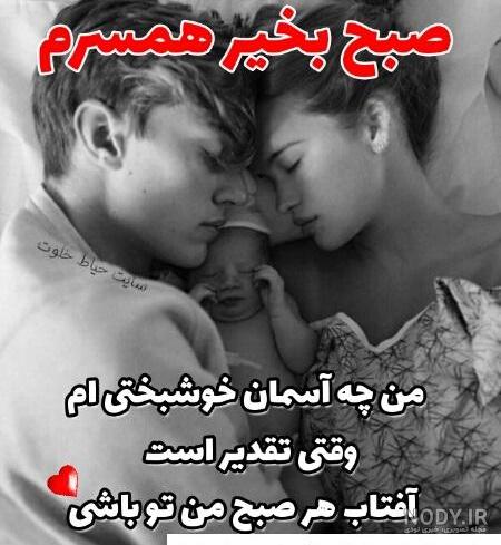 عکس شب صبح